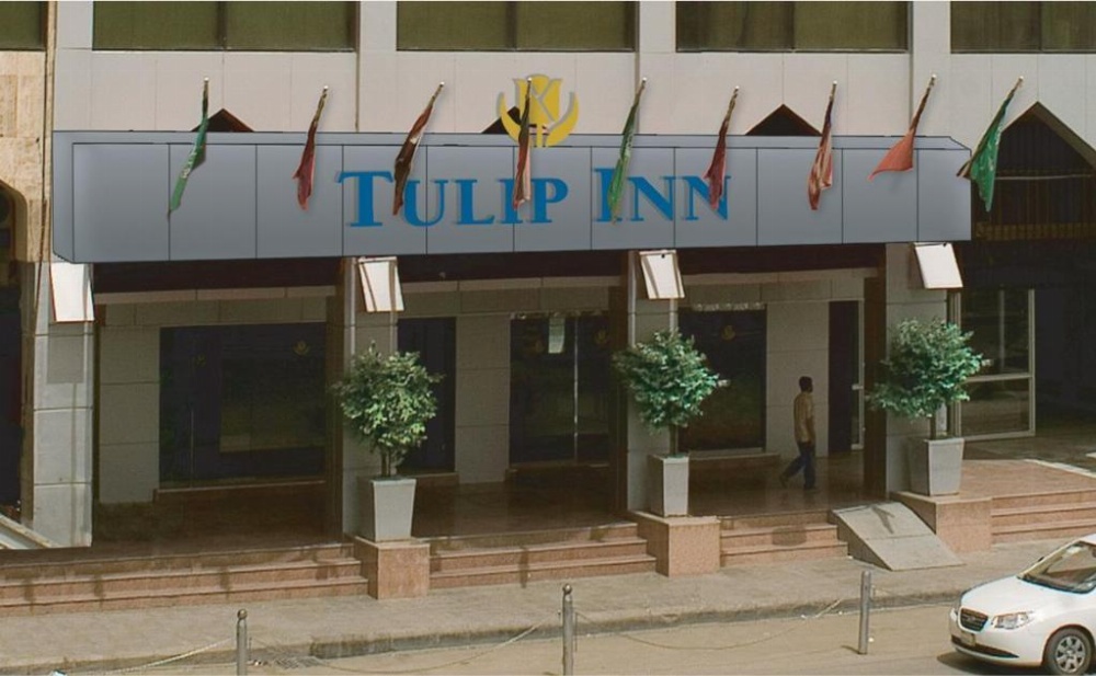 Tulip Inn Riyadh Image 13